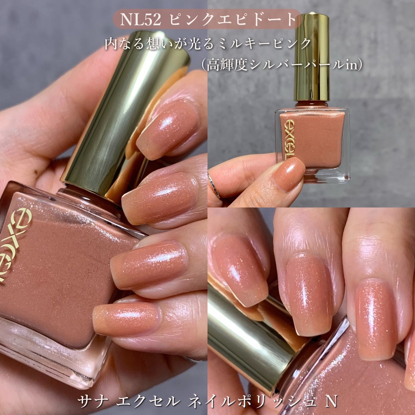 リアルクローズシャドウ/excel/アイシャドウパレットを使ったクチコミ(5枚目)