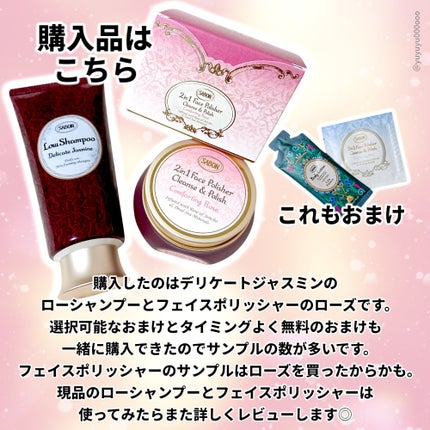 ローシャンプー/SABON/市販シャンプーを使ったクチコミ(6枚目)
