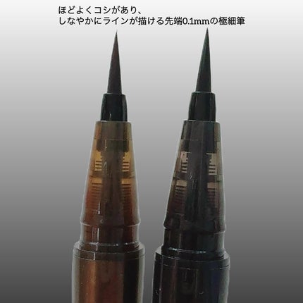 リキッドアイライナー/ミゼルエディ/リキッドアイライナーを使ったクチコミ(4枚目)