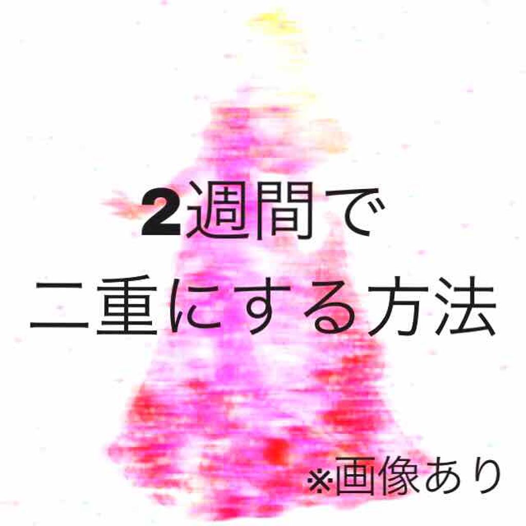ウォッシャブル コールド クリーム/ちふれ/クレンジングクリームを使ったクチコミ（1枚目）