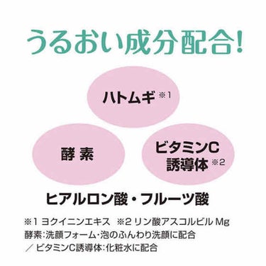 薬用泡のふんわり洗顔/スキンライフ/泡洗顔を使ったクチコミ（3枚目）