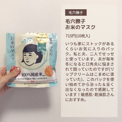 クイックラッシュカーラー/キャンメイク/マスカラ下地を使ったクチコミ(6枚目)
