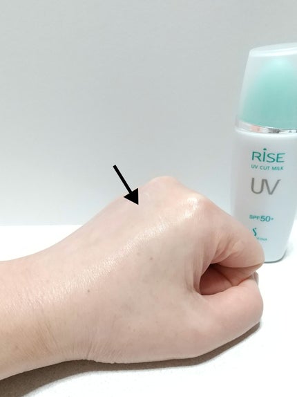 ライズ  UVカットミルク SPF50+/ソフィーナ ライズ・バイタルリッチ/日焼け止め・UVケアを使ったクチコミ(3枚目)