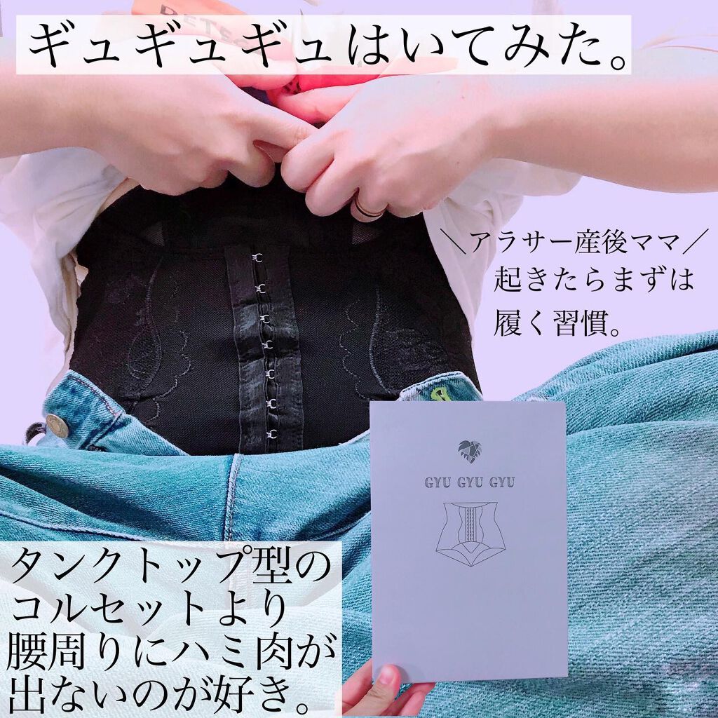 【試してみた】骨盤ショーツ ギュギュギュ/モンステラ | LIPS 【試してみた】骨盤ショーツ ギュギュギュ/モンステラ | LIPS