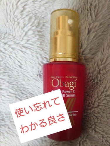 ダーマパワーX ステムリフトセラム 50mL(ラージサイズ)/オバジ/美容液を使ったクチコミ（1枚目）