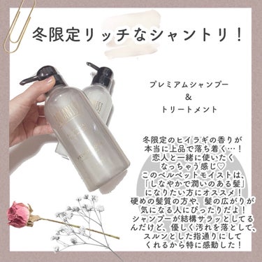 BOTANIST ボタニカルウィンターコフレのクチコミ「【必見】＼ボタニストのクリスマス試してみた／高級感がハンパなくてギフトにもオススメ🎁

こんに.....」（3枚目）