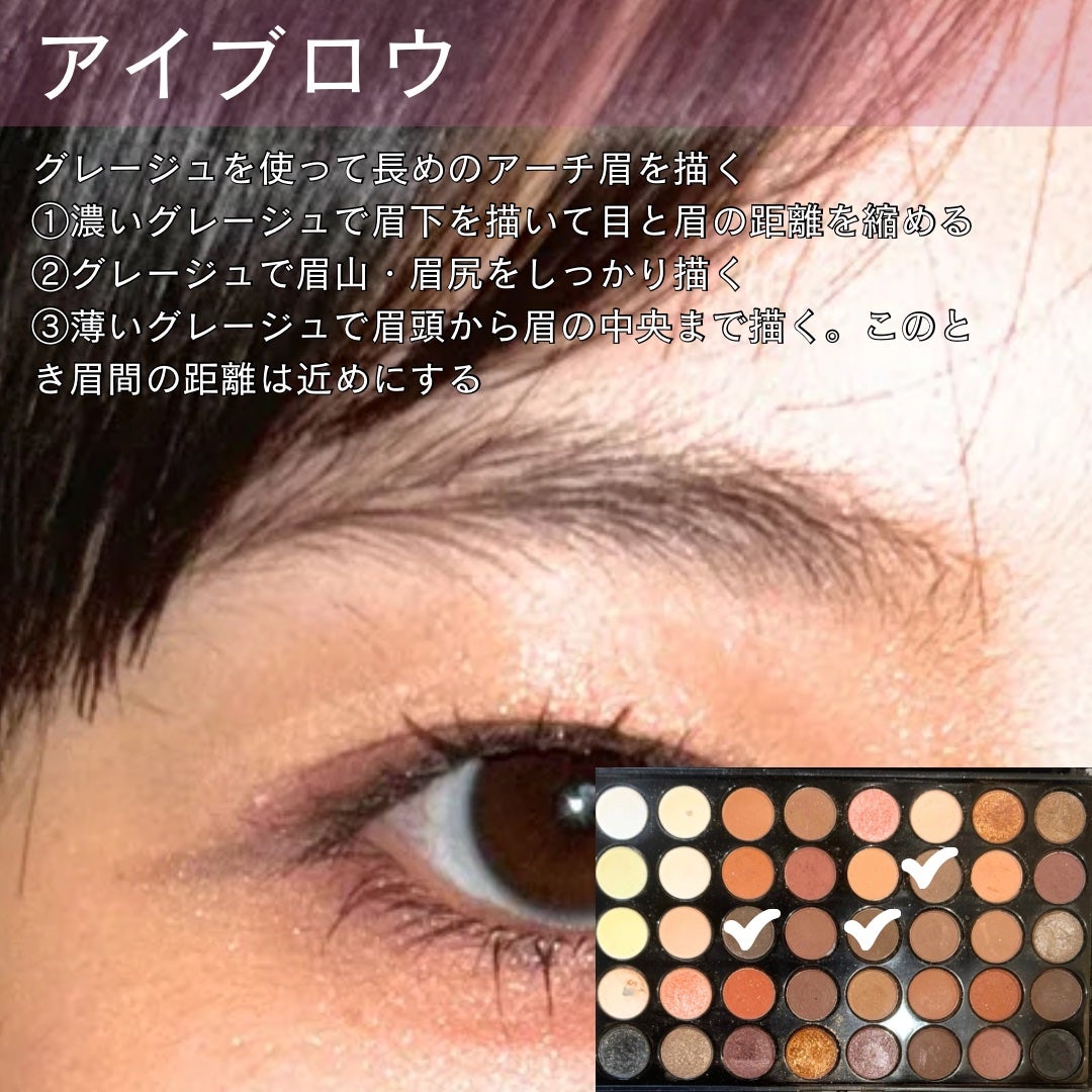 ラスティングマルチアイベース WP/キャンメイク/アイシャドウベースを使ったクチコミ(3枚目)