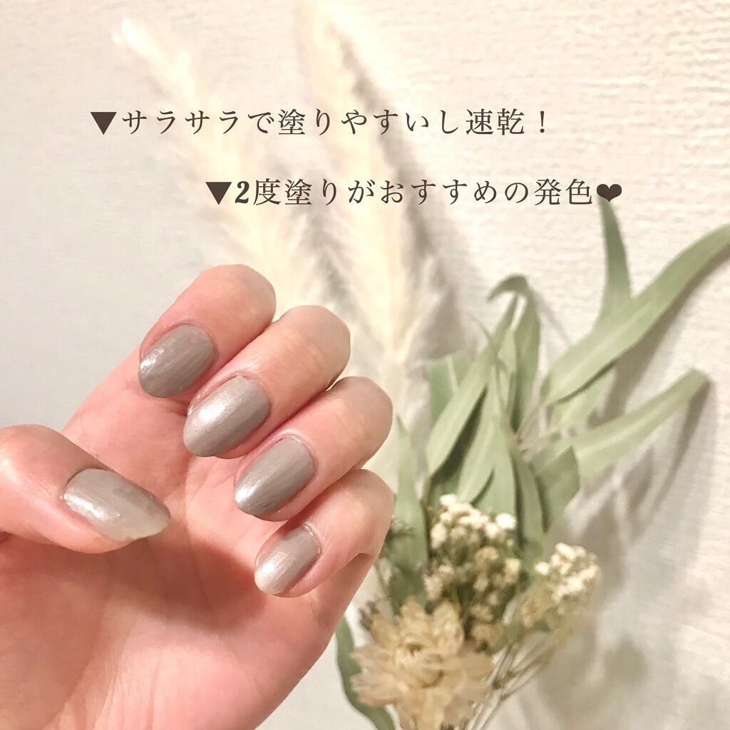 ネイルホリック Classic color GY007/ネイルホリック/マニキュアを使ったクチコミ（2枚目）