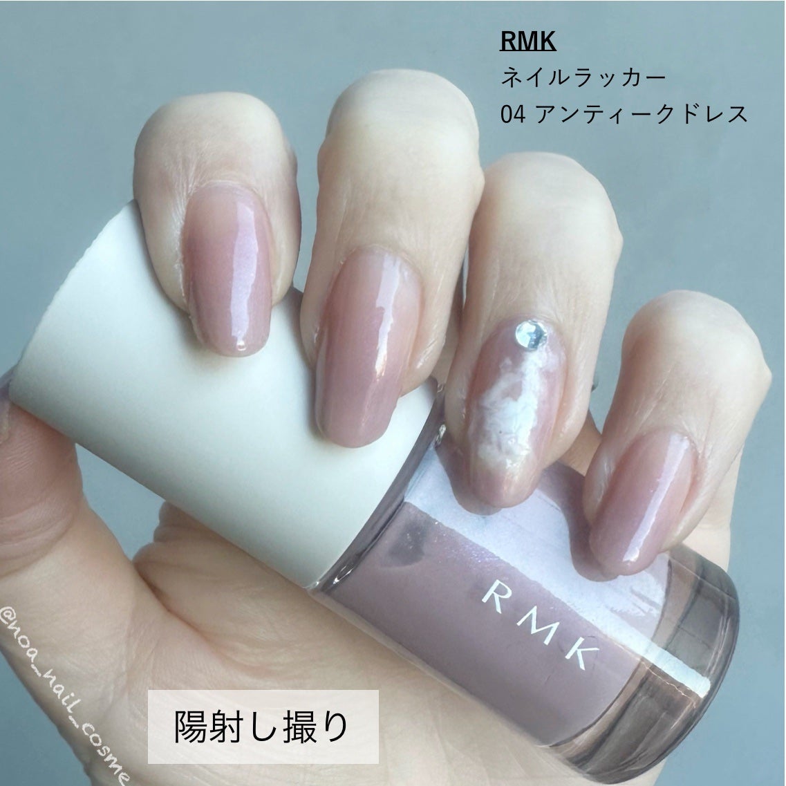 RMK ネイルラッカー/RMK/マニキュアを使ったクチコミ(3枚目)