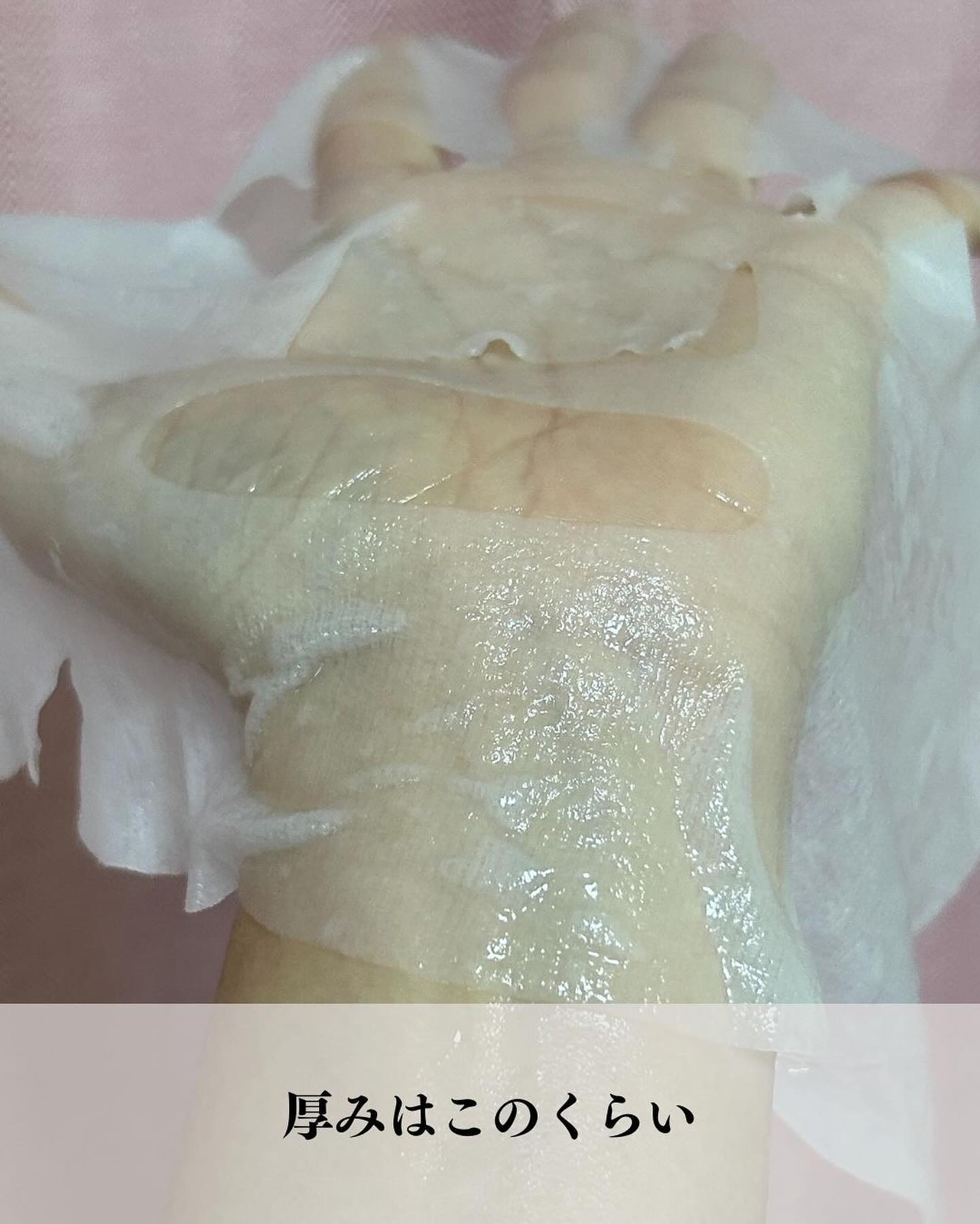 デイリーケアマスク モイスチャー/RISM/シートマスク・パックを使ったクチコミ（3枚目）