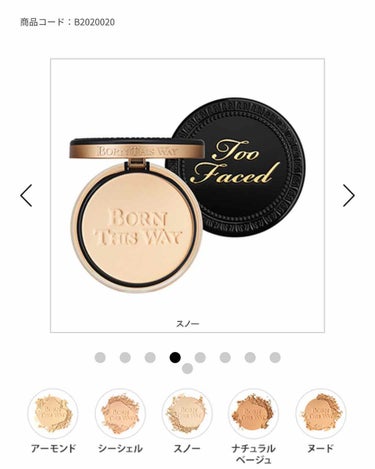 ボーン ディス ウェイ マルチユース コンプレクション パウダー/Too Faced/パウダーファンデーションを使ったクチコミ（1枚目）