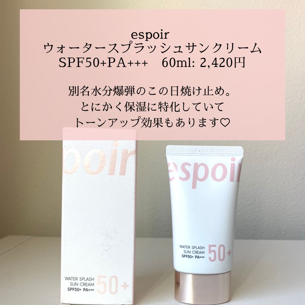 グリーンマイルドアップサンプラス/Dr.G/日焼け止めクリームを使ったクチコミ（2枚目）