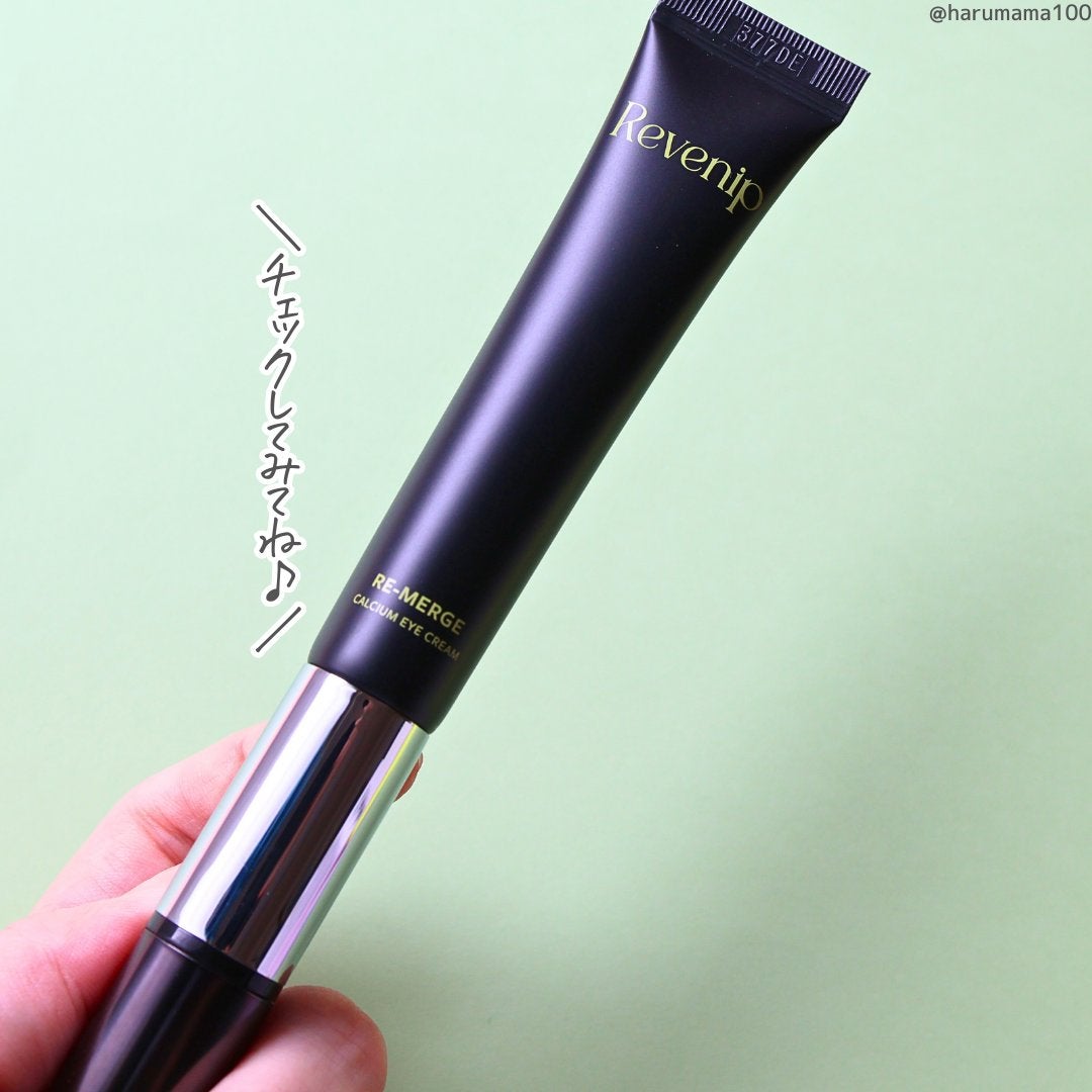 リマージカルシウム振動アイクリーム/REVENIP/フェイスクリームを使ったクチコミ(6枚目)