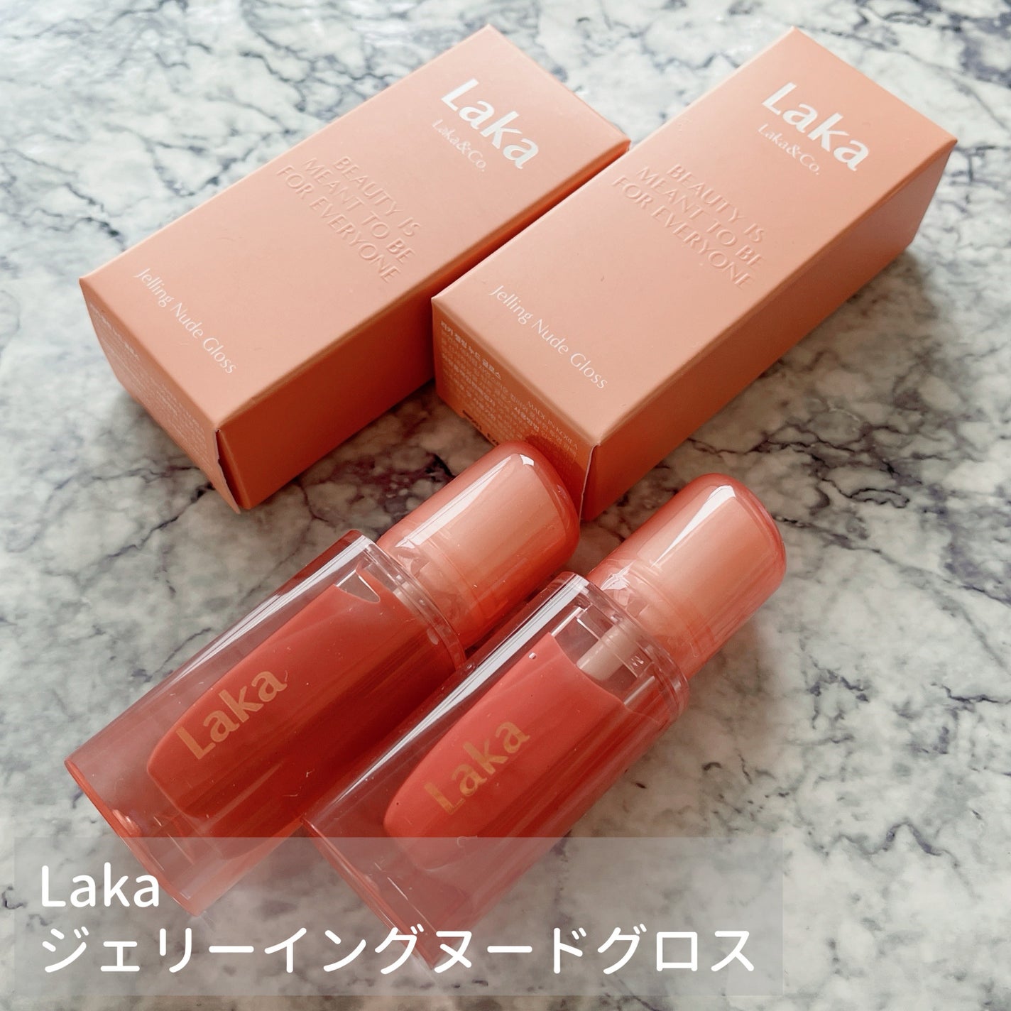 ジェリーイングヌードグロス/Laka/リップグロスを使ったクチコミ(1枚目)