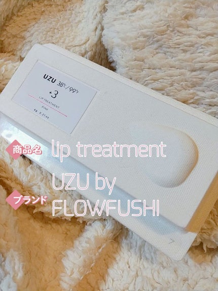 38°C / 99°F リップトリートメント (リップ美容液)/UZU BY FLOWFUSHI/リップケアを使ったクチコミ(4枚目)