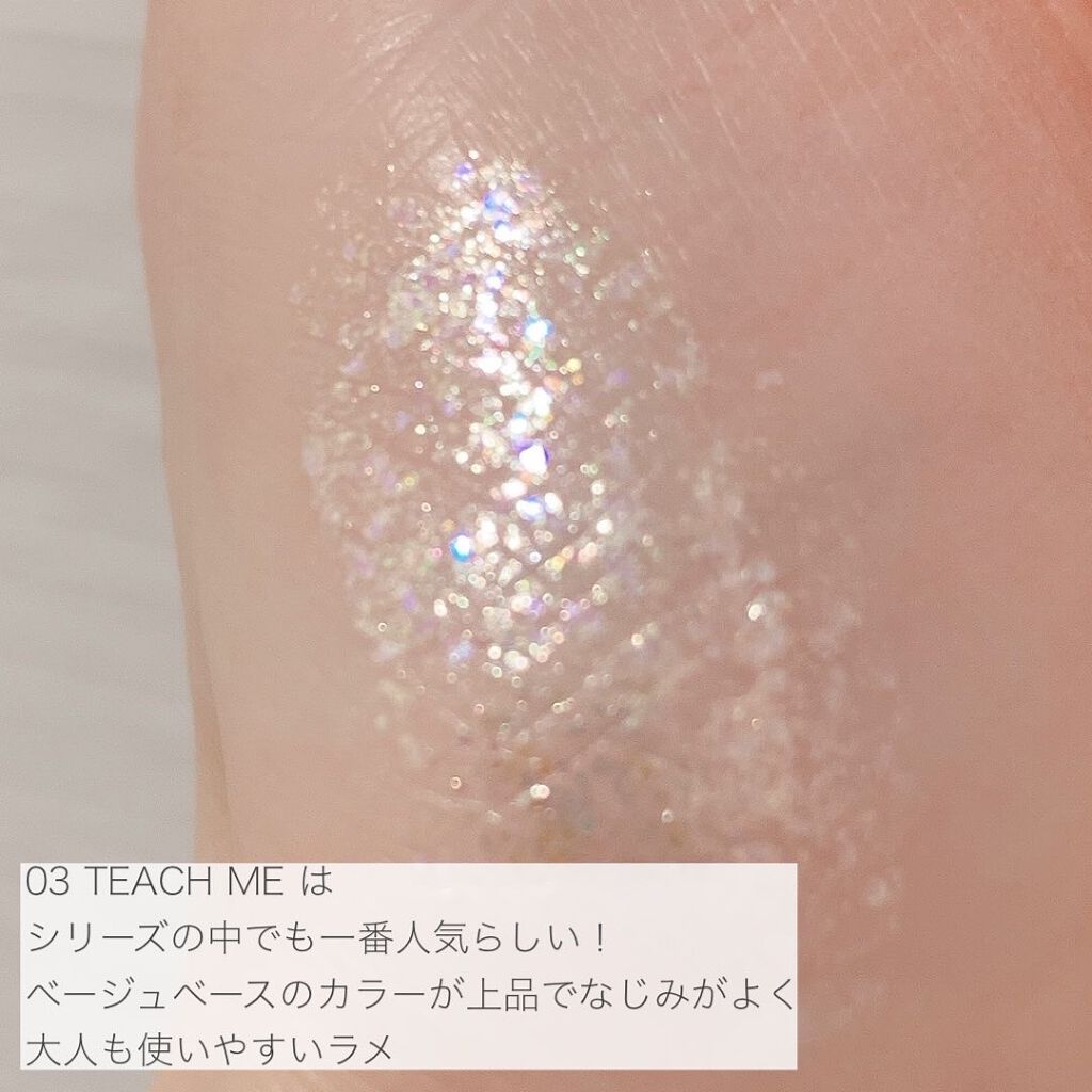 ピックミーアイズグリッター/Ririmew/グリッターを使ったクチコミ(4枚目)