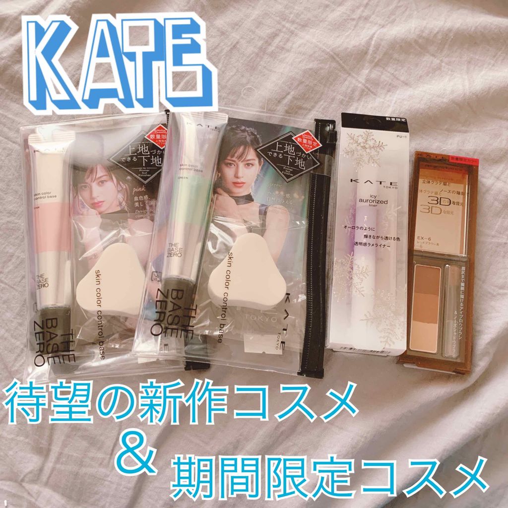 ケイト デザイニングアイブロウ3D/KATE/パウダーアイブロウを使ったクチコミ(1枚目)