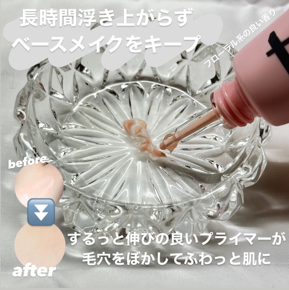 デリケートシルクベールアートプライマー/TFIT/化粧下地を使ったクチコミ(1枚目)