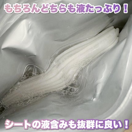 ルルルンピュア エブリーズ/ルルルン/シートマスク・パックを使ったクチコミ(4枚目)