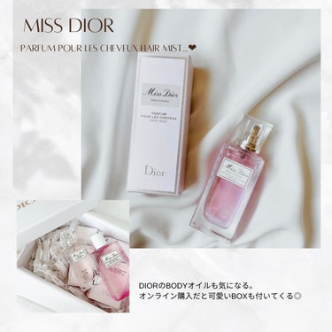 ミス ディオール ヘア ミスト/Dior/ヘアスプレー・ヘアミストを使ったクチコミ（1枚目）