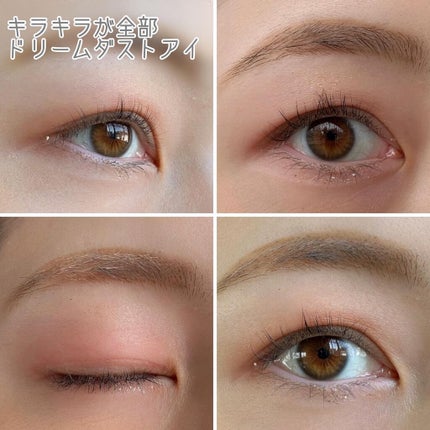 ドリームダスト アイ N/ヴァレンティノ ビューティ/ジェル・クリームアイシャドウを使ったクチコミ(5枚目)