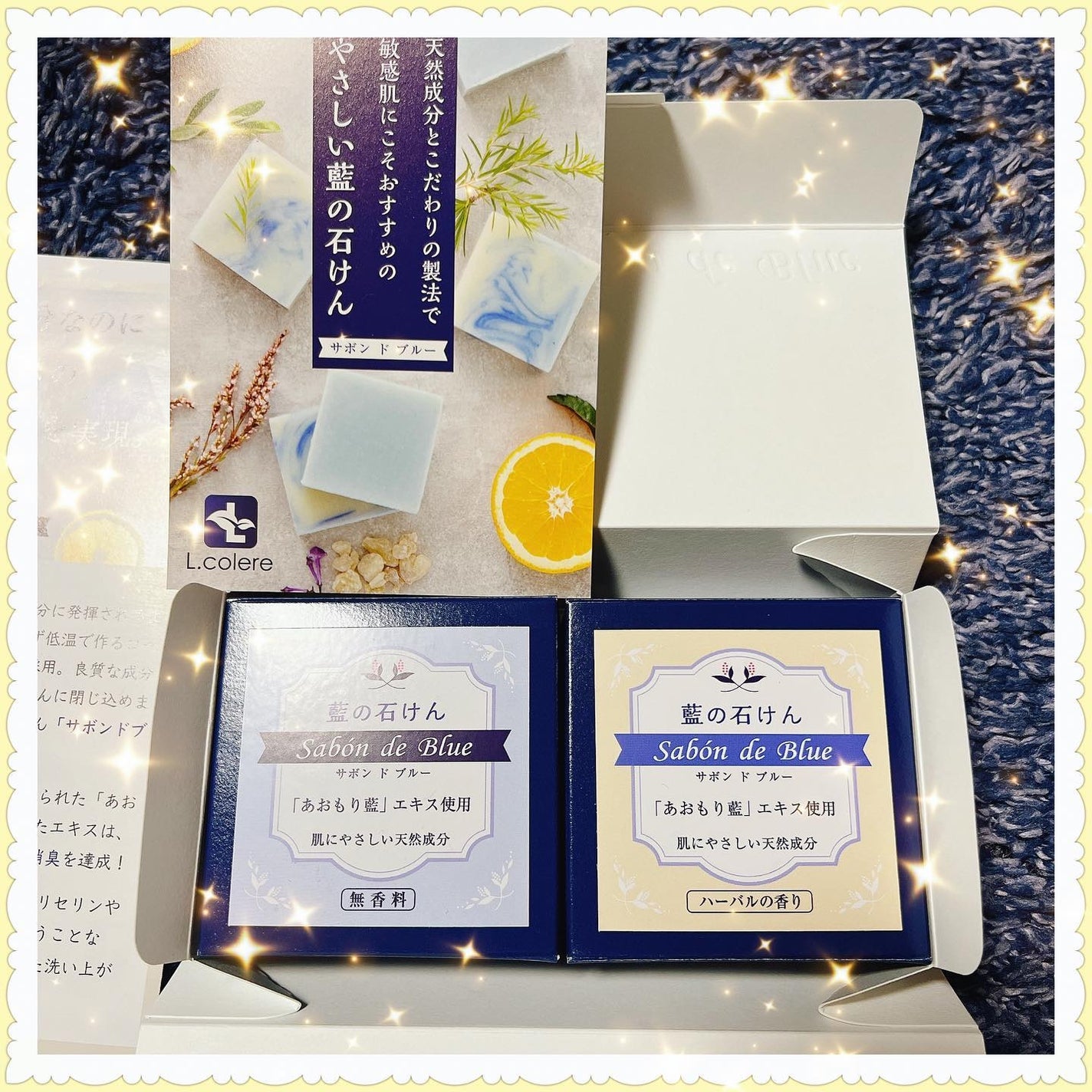 藍の石けん サボンドブルー/エル・カレア/ボディ石鹸を使ったクチコミ(2枚目)