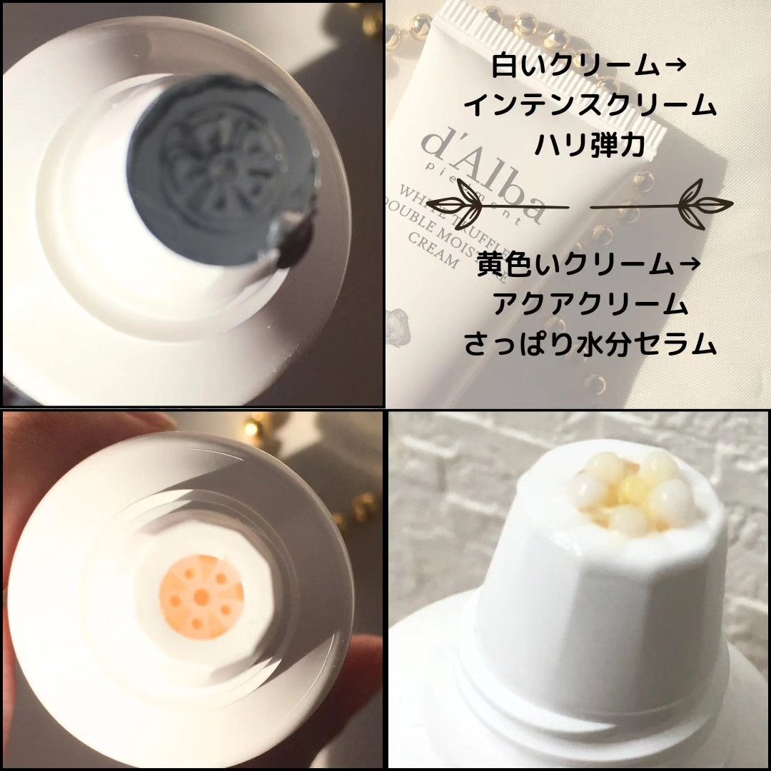 ホワイトトリュフダブルモイスチャークリーム/ダルバ/フェイスクリームを使ったクチコミ(2枚目)