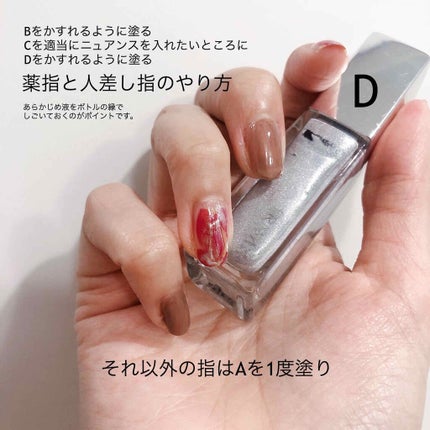 ザ ネイルポリッシュ/ADDICTION/マニキュアを使ったクチコミ(2枚目)