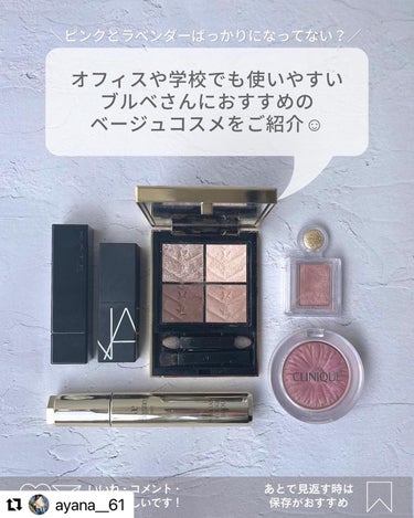 リップスティック/NARS/口紅を使ったクチコミ（2枚目）