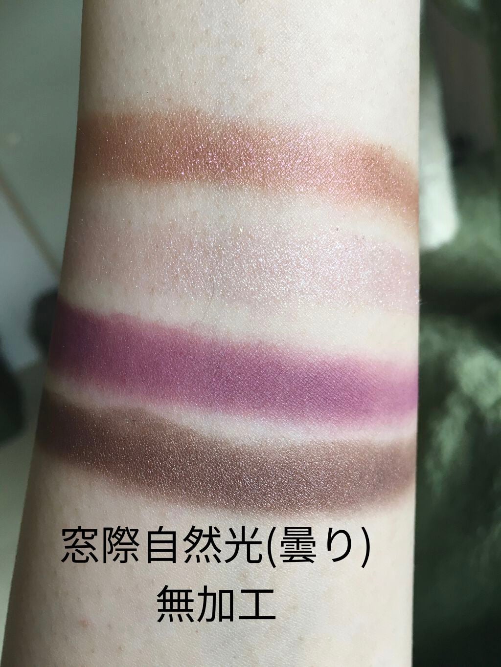 シグニチャー カラー アイズ/SUQQU/アイシャドウパレットを使ったクチコミ(6枚目)