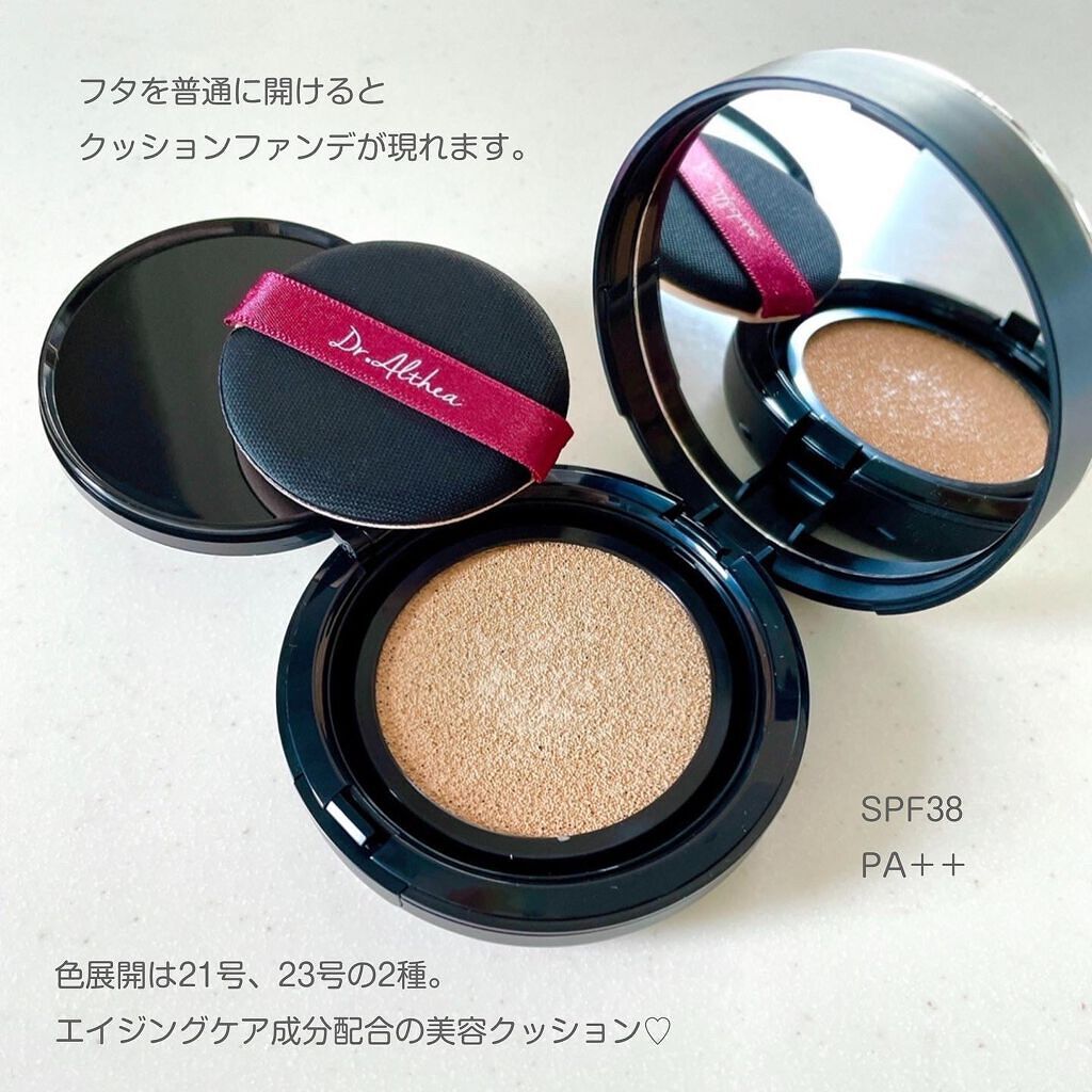 スウィング ミラー クッション/Dr.Althea/クッションファンデーションを使ったクチコミ（2枚目）