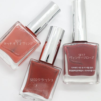 シャインオンミーネイルカラー/Dear.A/マニキュアを使ったクチコミ(3枚目)