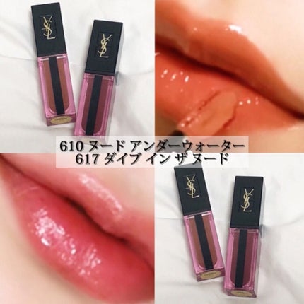 ルージュ ピュールクチュール ヴェルニ ウォーターステイン/YVES SAINT LAURENT BEAUTE/口紅を使ったクチコミ(1枚目)