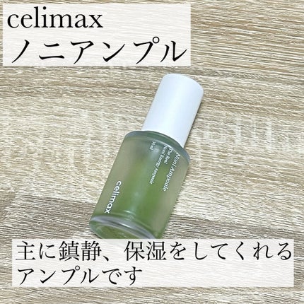Noni Ampule/celimax/美容液を使ったクチコミ(2枚目)