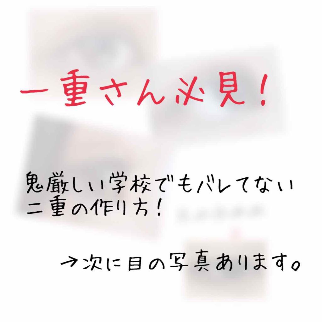 防水透明バン/DAISO/その他を使ったクチコミ(1枚目)