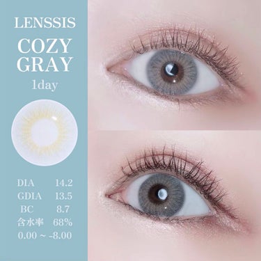 LENSSIS コージーシリーズのクチコミ「LENSSIS 𓆸 
COZY GRAY 1day 𓆸 

高発色のブルーグレーカラコン
コー.....」（1枚目）