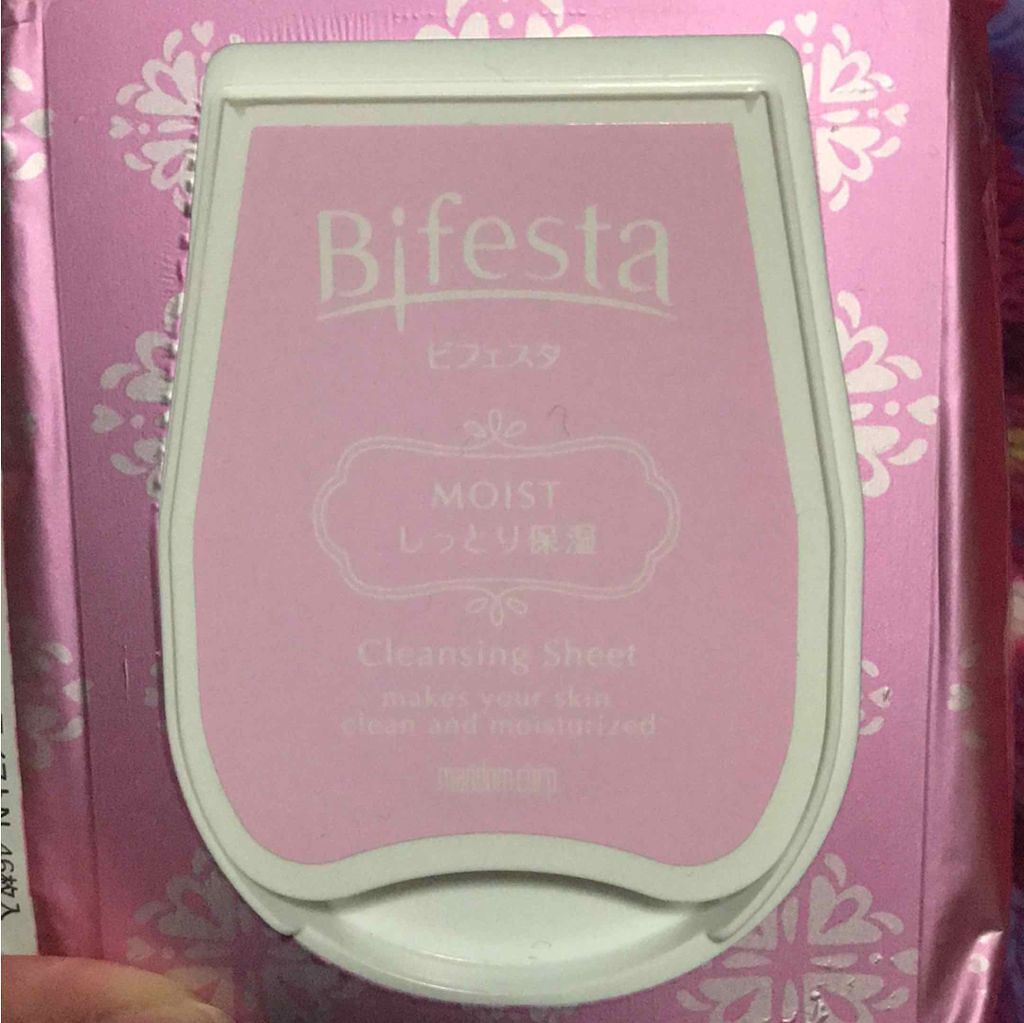 メイク落とし専用ケース/DAISO/その他化粧小物を使ったクチコミ（3枚目）