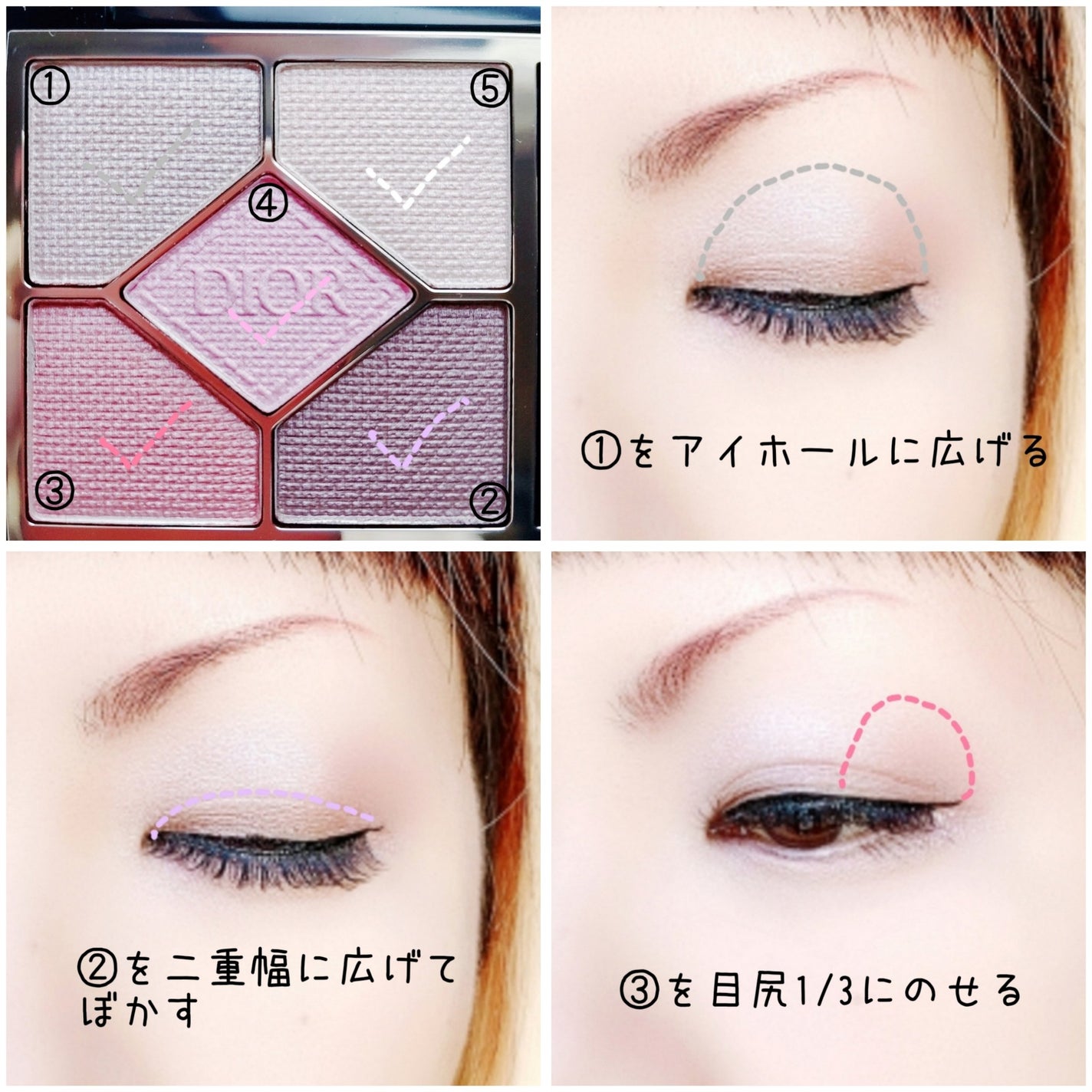 【旧】ディオールショウ サンク クルール (スプリング コレクション 2024 限定品)/Dior/アイシャドウを使ったクチコミ(2枚目)