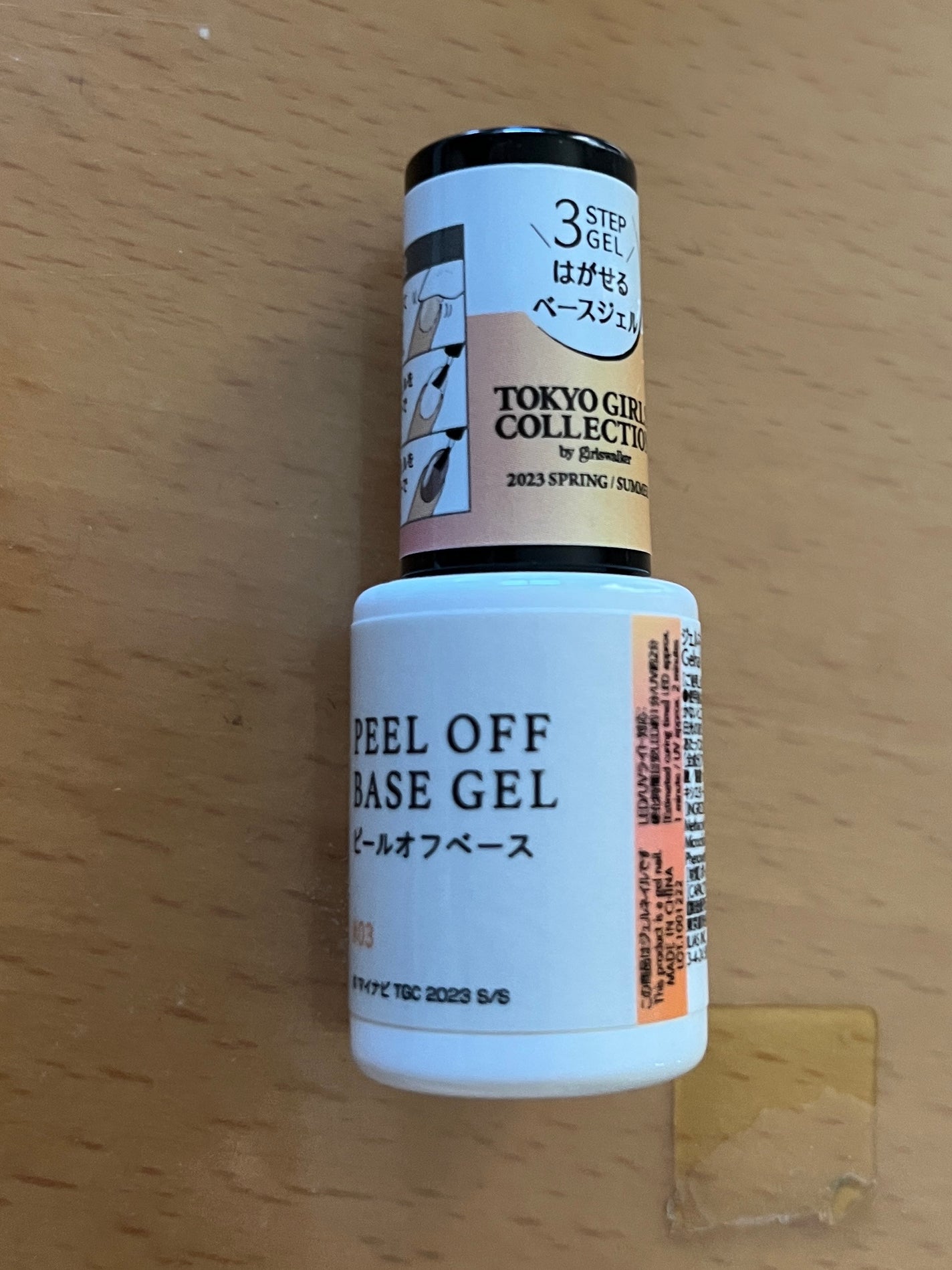 ジェルネイルDA/IDATE/ジェルネイルを使ったクチコミ(1枚目)