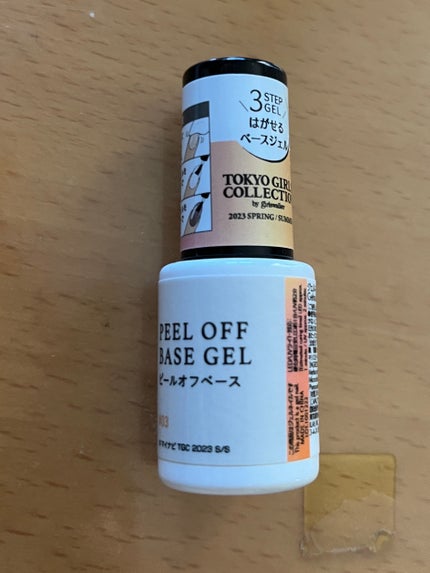 ジェルネイルDA/IDATE/ジェルネイルを使ったクチコミ(1枚目)