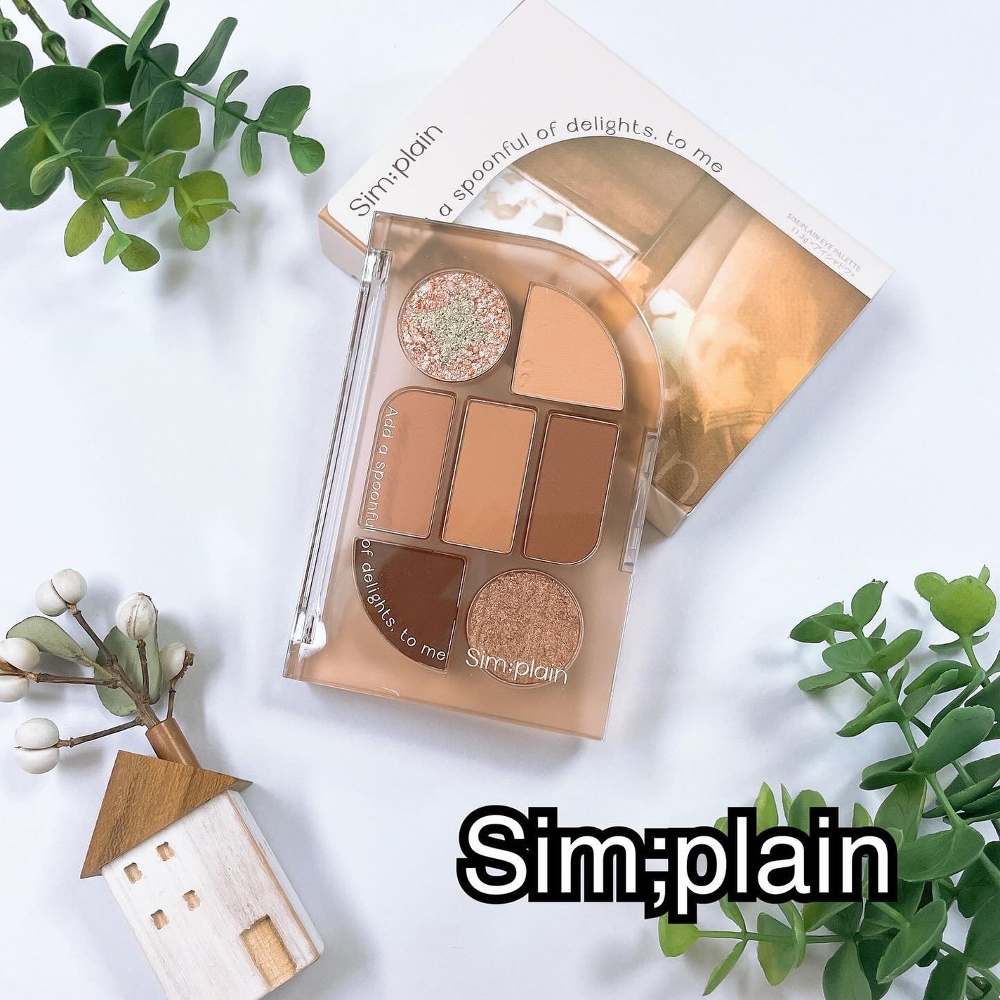 シンプレイン アイパレット/Sim;plain/アイシャドウパレットを使ったクチコミ(1枚目)