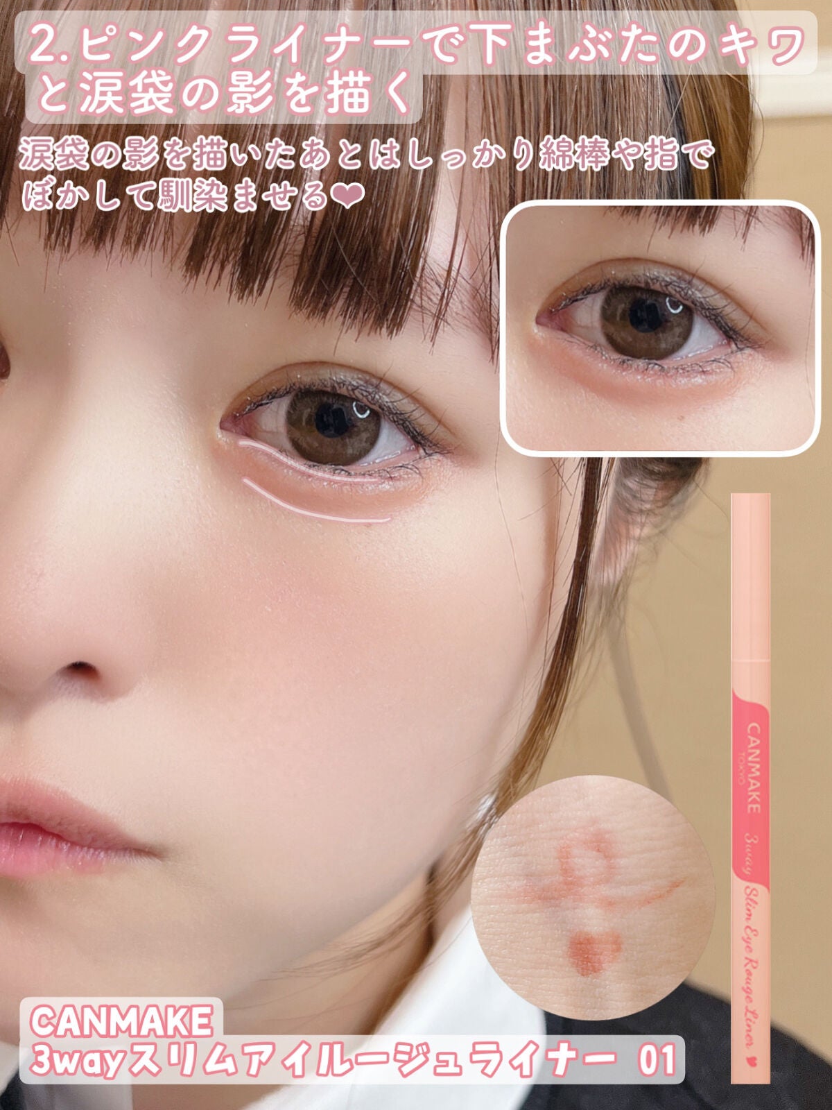 皮脂テカリ防止下地/CEZANNE/化粧下地を使ったクチコミ(3枚目)