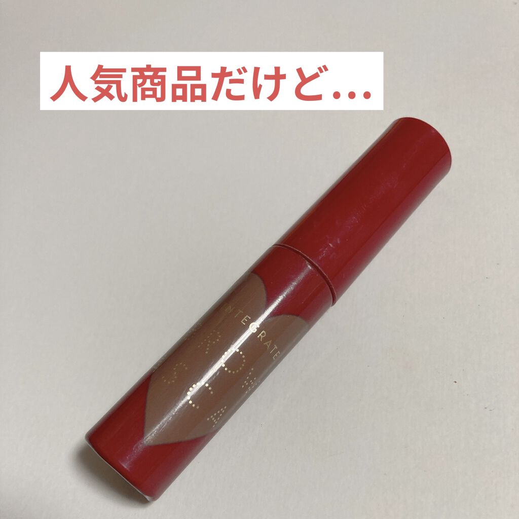 ニュアンスアイブローマスカラ/インテグレート/眉マスカラを使ったクチコミ（1枚目）