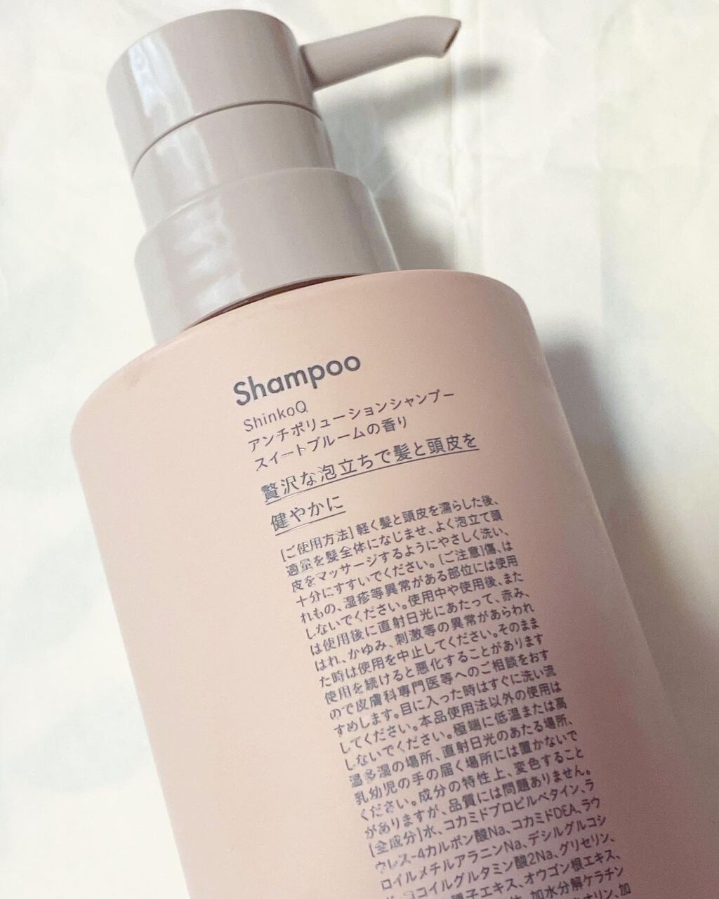 SQ アンチポリューショントリートメント/ShinkoQ/洗い流すヘアトリートメントを使ったクチコミ(3枚目)