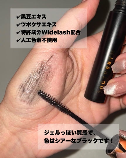 LASH & BROW ENRICHED BLACK SERUM/MARSHIQUE/まつげ美容液を使ったクチコミ(3枚目)