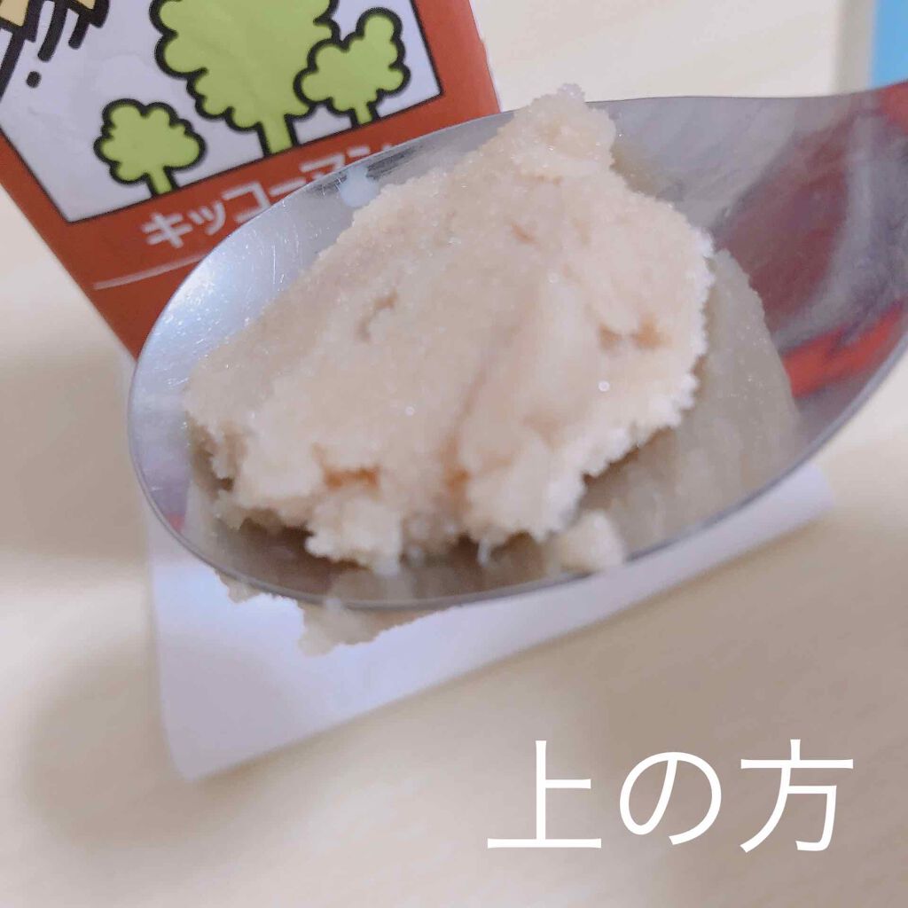 調製豆乳/キッコーマン飲料/豆乳飲料を使ったクチコミ（2枚目）