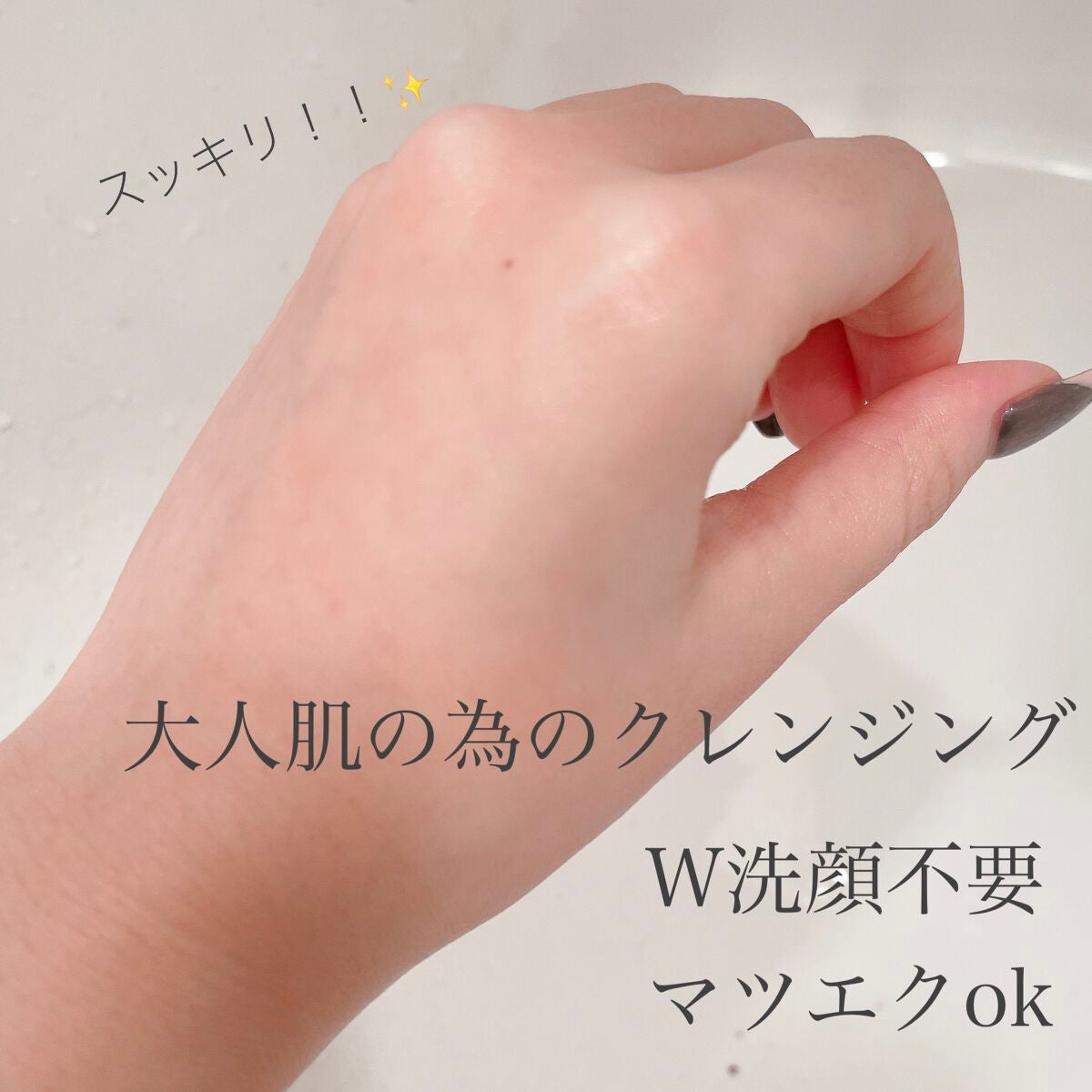 ルルルンクレンジング トーニングバーム SMOOTH RED/ルルルン/クレンジングバームを使ったクチコミ(4枚目)