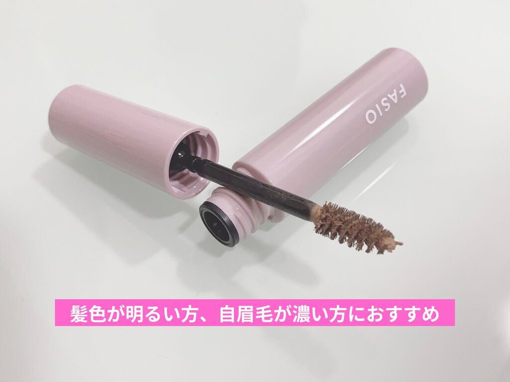 アイブロウ マスカラ/FASIO/眉マスカラを使ったクチコミ(2枚目)