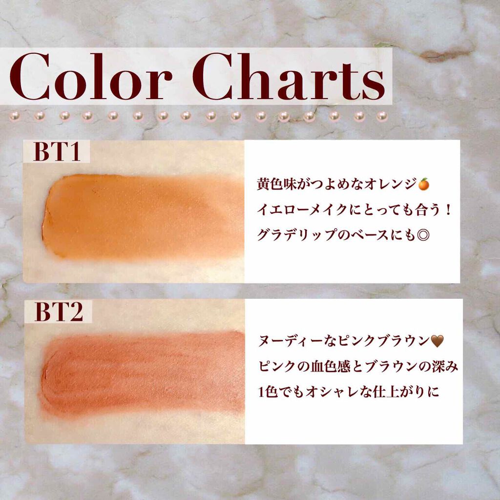 ブラー フィット ティント/MERZY/リップティントを使ったクチコミ（3枚目）