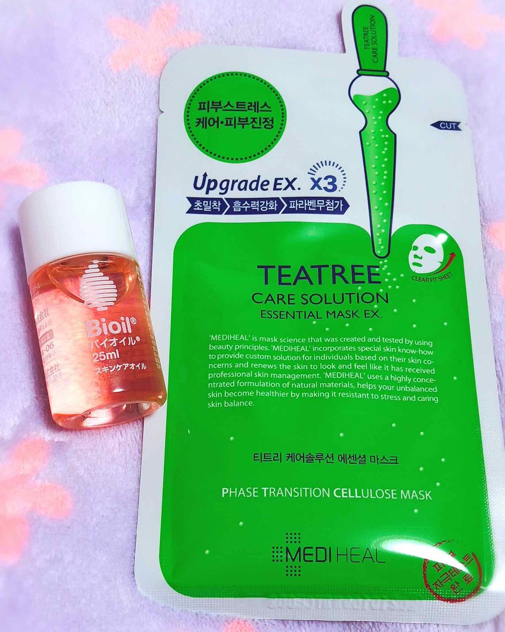 ティーツリーケアソリューション アンプルマスクJEX/MEDIHEAL/シートマスク・パックを使ったクチコミ（2枚目）